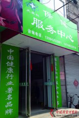 Ȩ鱩Ӫ ר