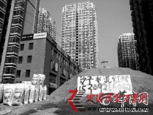 ҵ��û��С���̼�װ�޲��� �·�����3�α���ǿ����