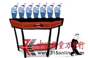 ���ϱ����ַ�˫Ҷ���ר��Ȩ