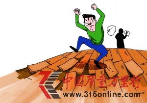 ���á���������˻�