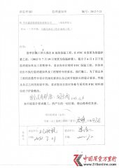 ���Ǩ����Ͷ�߱��°���ˮ����������