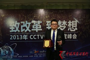 ͼٻCCTVܶ.ȷᡰҵģʽ