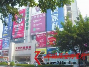 �Ҿ��г���װ��ȴ���� ҵ�磺������ĩ��ѳ�����