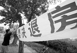 东恒时代家园三期业主因购房后降价告开发商