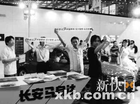 马自达3召回门升级车主联名起诉