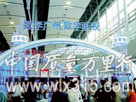 数字电视:逐鹿奥运前夜