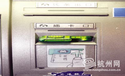 ATM机加装复制器中行等多家银行储户丢失存款