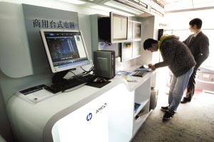 惠普下乡电脑被指不符合家用成下乡违规第一例