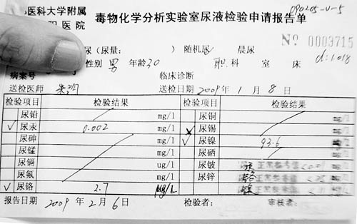 镍铬烤瓷牙被疑致病续:网友呼吁禁止该项目