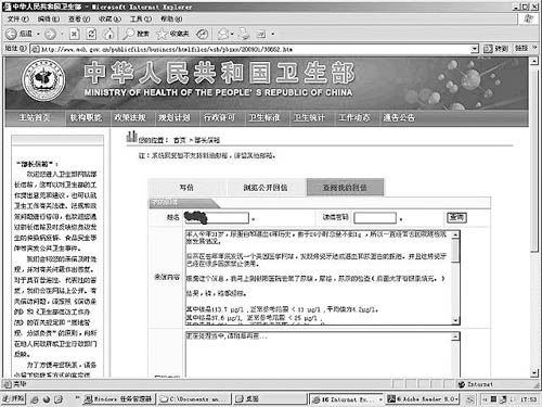 镍铬烤瓷牙被疑致病续:网友呼吁禁止该项目
