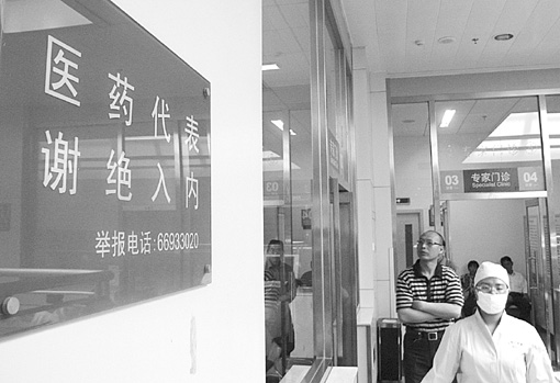 假糖脂宁事件暴真相:药品代理者瞒着厂家造假