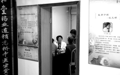 上海试行医生合法走穴执业中医可到药店坐堂