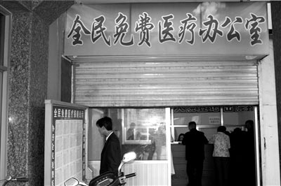 陕西神木免费医疗致医院爆棚重病患者排不上队