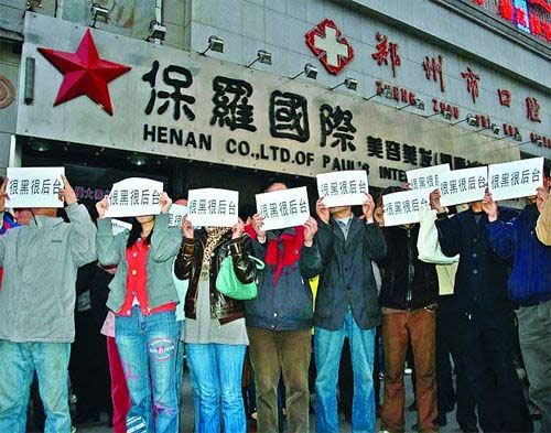 郑州天价理发案开庭老板称理发收费两三万正常