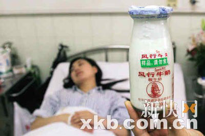 广州一奶店样品奶装乳胶漆女顾客误饮入院