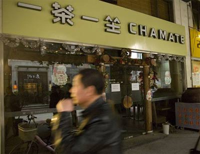 诱骗案升级:多家加盟商告一茶一坐强占加盟店