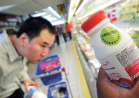 9月18日前产乳品须贴绿标