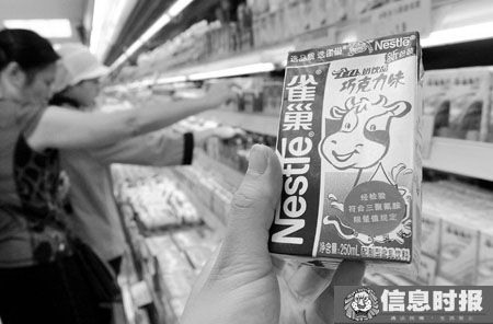 首批绿色标识液态奶昨日面世(图)
