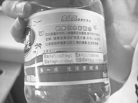 康师傅游离态钾喝健康被指涉嫌违规宣传