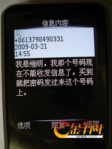 ֻͨк뱻ƭ4000Ԫ(ͼ)