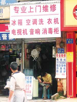 广州阿里斯顿热水器漏水情况严重频遭投诉