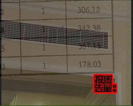 每周质量报告:都是空调惹的病病倒了世界冠军