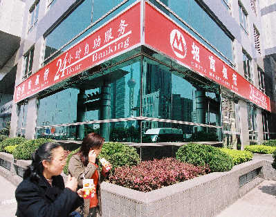 招商银行等利用信用卡信息推销保险遭诉