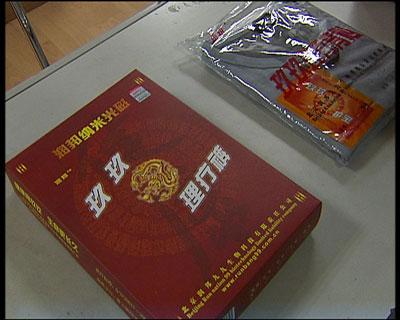 图片01:在电视广告中,玖玖理疗裤被吹的神乎其神,说能包治百病,各种疑难杂症不在话下,那么,在这种神奇的背后,玖玖理疗裤究竟隐藏着怎样的秘密呢? 图片01:在电视广告中,玖玖理疗裤被吹的神乎其神,说能包治百病,各种疑难杂症不在话下,那么,在这种神奇的背后,玖玖理疗裤究竟隐藏着怎样的秘密呢?