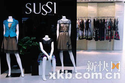古色SUSSI等女装抽检不合格两批次含致癌染料