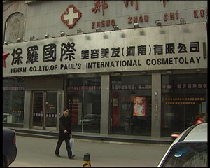 郑州天价头调查:老板称有后台 监管部门互推诿