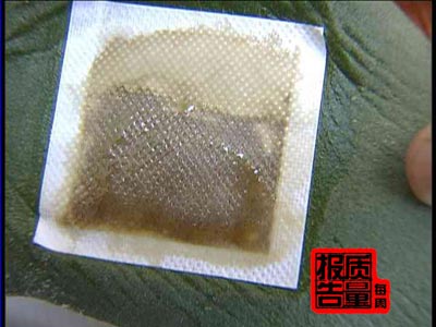 《每周质量报告》:美国七点瘦编织排油骗局