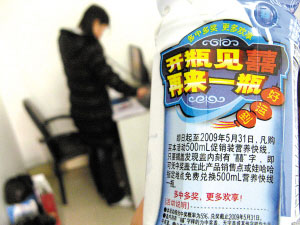 四处兑奖都未成功娃哈哈开瓶有礼被指忽悠人