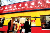 加州牛肉面并非出自加州律师称涉嫌欺诈消费者