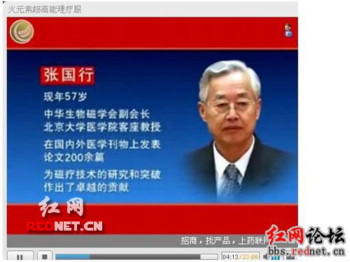 网友揭秘电视广告专家造假一人客串多个角色