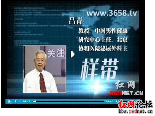 网友揭秘电视广告专家造假一人客串多个角色