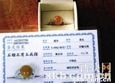 万元翡翠戒竟是石榴石 六福珠宝称写错货品名称
