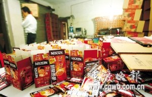 大批假冒雀巢咖啡堆积如山 记者 周舸 摄