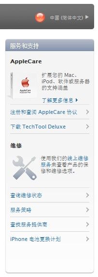 ƻڹƳ700ԪiPhoneؼƻ