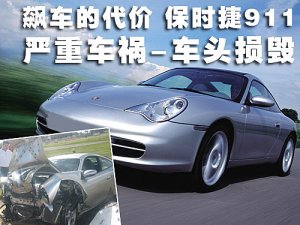 쭳Ĵ ʱ911سͷ