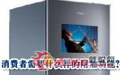 消费者需要什么样的附加功能
