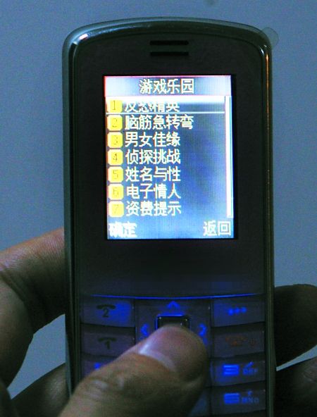 ɽկֻ“” Ԫ