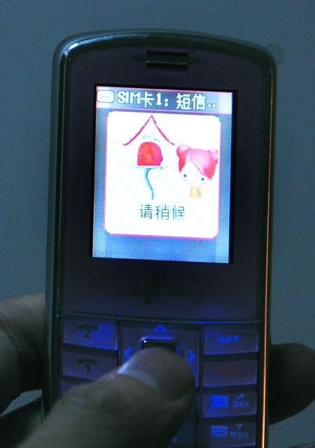 山寨手机暗藏“吸金大法” 按个键被扣两元
