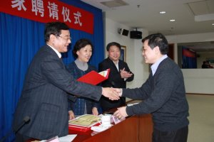 刘平均副局长出席中国卫生检疫专家聘请仪式