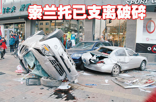 起亚(进口) 新索兰托