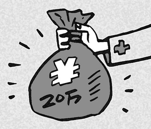 揭秘广州各医院应对借医患纠纷闹事者举措