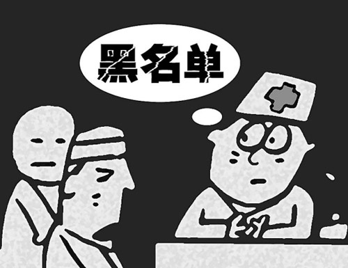 揭秘广州各医院应对借医患纠纷闹事者举措