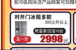 消费者所要购买的产品广告。(图片来源:维权网) 消费者所要购买的产品广告。(图片来源:维权网)