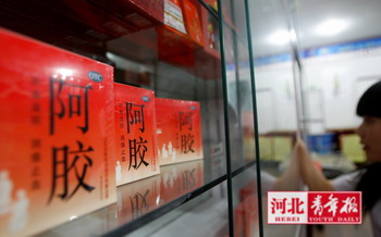 河北永丰药业涉嫌造假阿胶被封