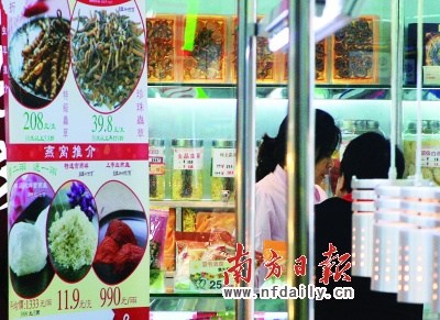 名贵中药造假不只阿胶花旗参燕窝虫草均未幸免
