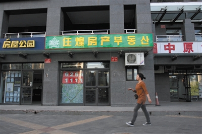 点图查看下一页